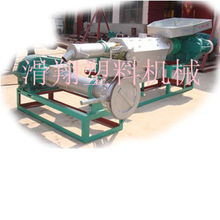 塑料加工机械设备 ,河南省滑县滑翔塑料机械厂