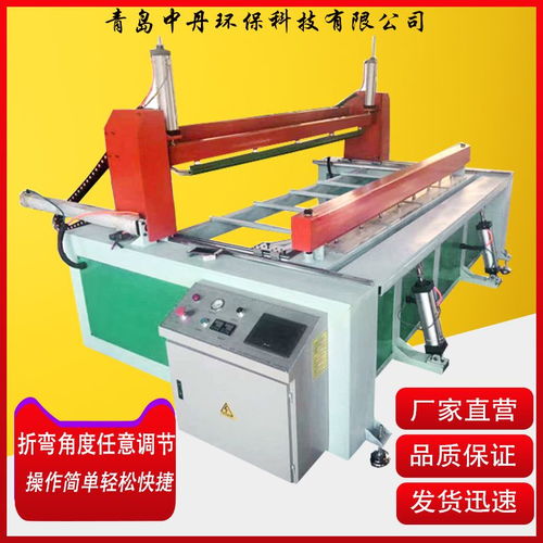 山东中丹供应全自动塑料板材折弯机zd 3000