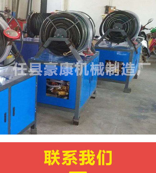 豪康机械 塔吊喷淋 喷淋机 精品制造 塑料机械 橡胶机械栏目