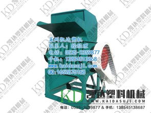 塑料粉碎清洗机 莱州凯达塑机 塑料粉碎清洗机设备