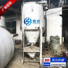  宏伟塑料机械厂 主营 pe废旧料.下脚料