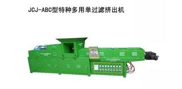 专业生产塑料机械设备,台州市椒江杨司机械厂 cr2018倒计时9天