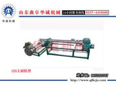 山东塑料造粒机械