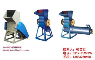 塑料破碎机 河北塑料破碎机厂 童硕机械 优质商家