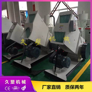 塑料粉碎机废塑料破碎机