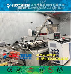 专业订制塑料合成树脂瓦设备厂 欢迎致电
