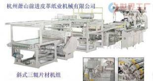 批发诚招多层共挤塑料板片材机代理,共创行业未来