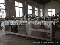 仙桃市鑫洋机械其他塑料机械产品列表