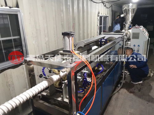 高效稳定，精密成型 青岛天信泰预应力塑料波纹管生产线技术分析