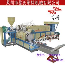 莱州徐氏塑料机械 专注塑料造粒机，助力潍坊及全国塑料回收产业升级
